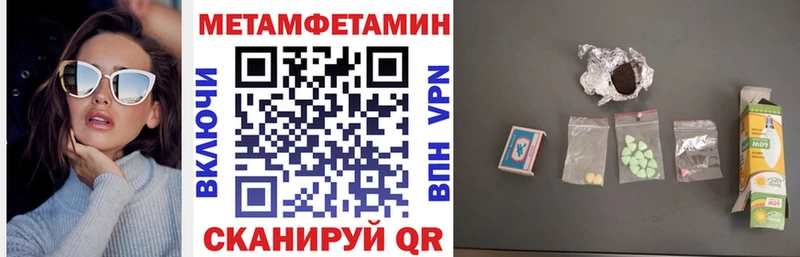 АМФЕТАМИН Розовый  как найти   Пойковский 
