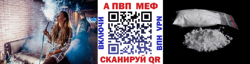 где найти Пойковский A PVP СК