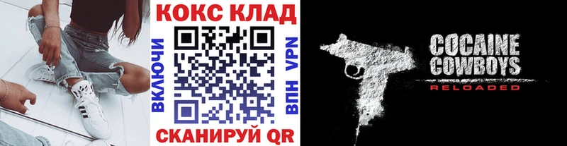 omg вход  купить наркотик  Пойковский  КОКАИН VHQ 