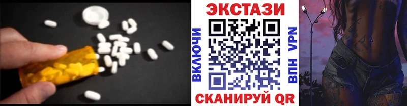 Экстази mix Пойковский