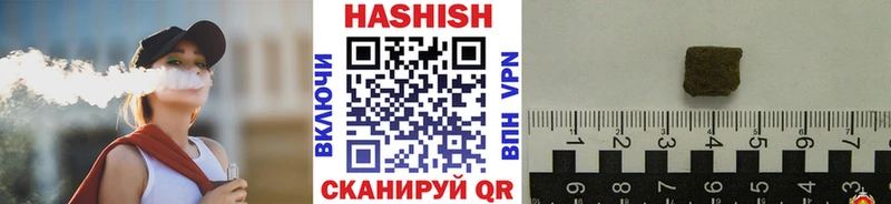 Гашиш Изолятор  Пойковский 
