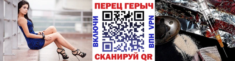 Героин белый маркетплейс наркотические препараты Пойковский