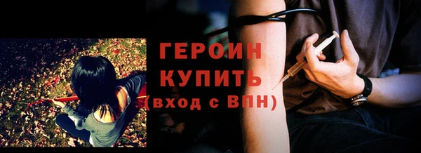прущая мука Магас