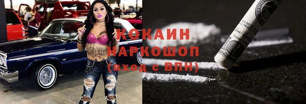 твердый Магадан