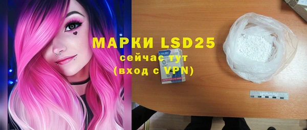 прущая мука Магас