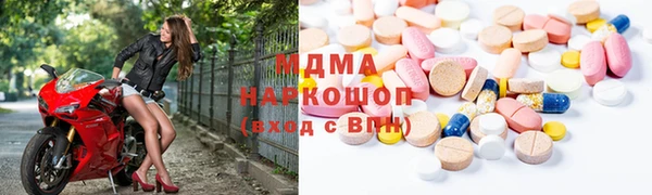 круглые Майский