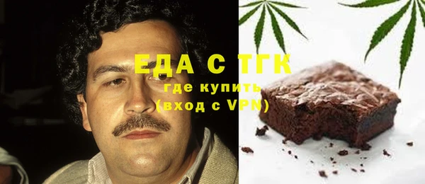 прущая мука Магас