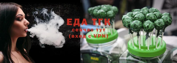 прущие крисы Куйбышев