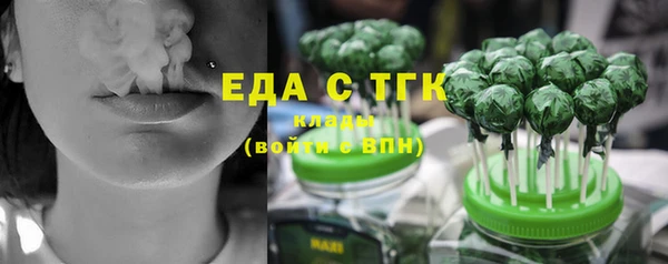 круглые Майский