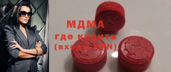 МДМА Орехово-Зуево