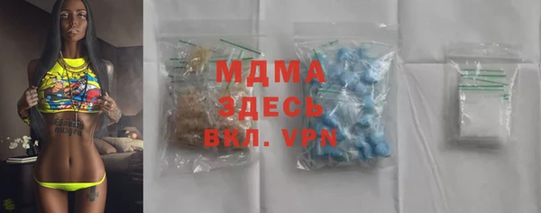 круглые Майский