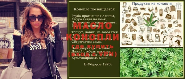mdma Долгопрудный