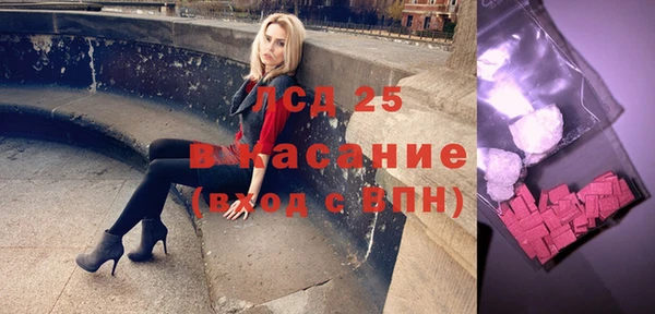 круглые Майский