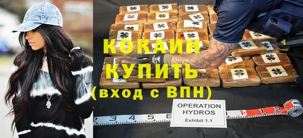 прущая мука Магас