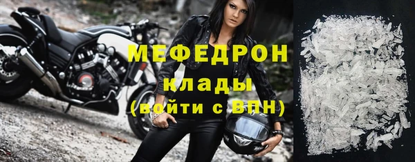 прущая мука Магас