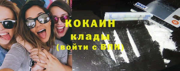 прущая мука Магас