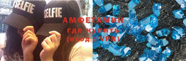 прущая мука Магас