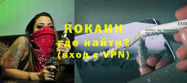 прущая мука Магас