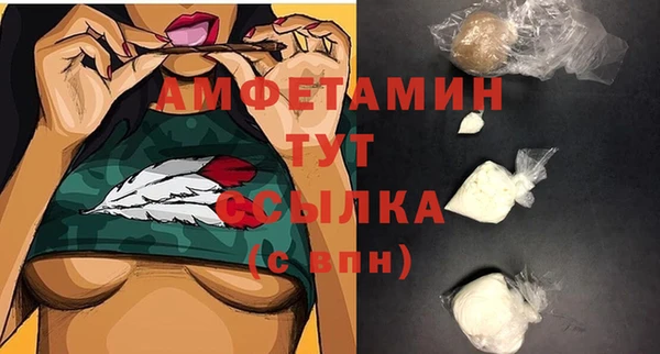 прущая мука Магас