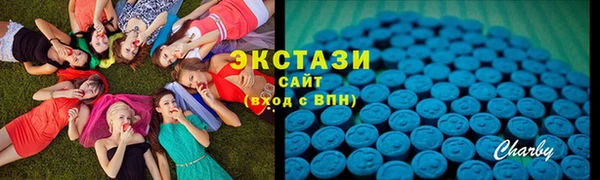 круглые Майский