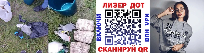 Лсд 25 экстази ecstasy  Пойковский 