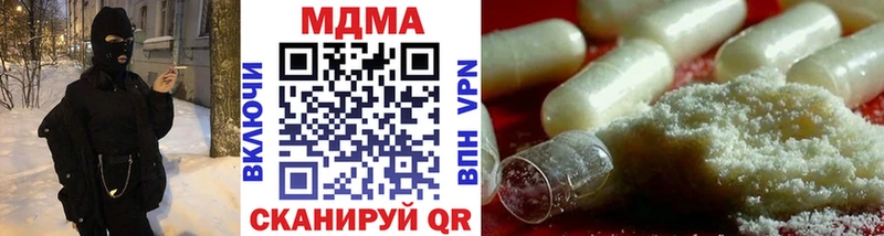 нарко площадка официальный сайт  Пойковский  MDMA молли 