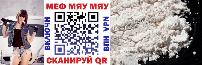 цена наркотик блэк спрут как зайти Мефедрон 4 MMC Пойковский