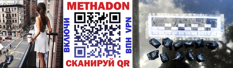 omg ONION  Пойковский  МЕТАДОН белоснежный 