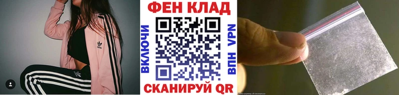 OMG ONION  Пойковский  Первитин мет  купить  цена 