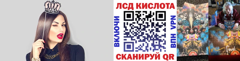 Наркотические марки 1500мкг  Пойковский 