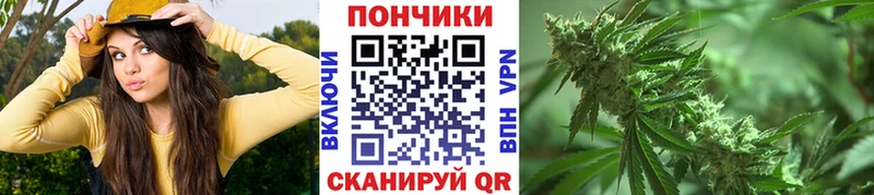 Конопля SATIVA & INDICA  KRAKEN tor  Пойковский 