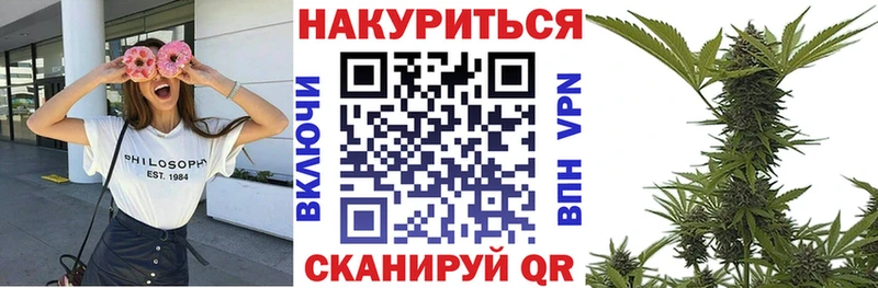 Бошки марихуана Ganja Пойковский